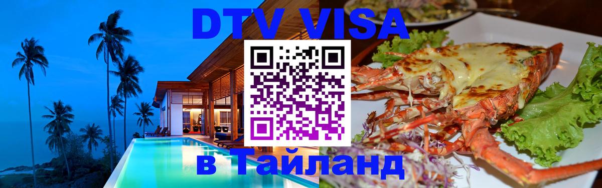 Оформление DTV визы под ключ: стоимость и тарифы, только загранпаспорт - Хельсинки 